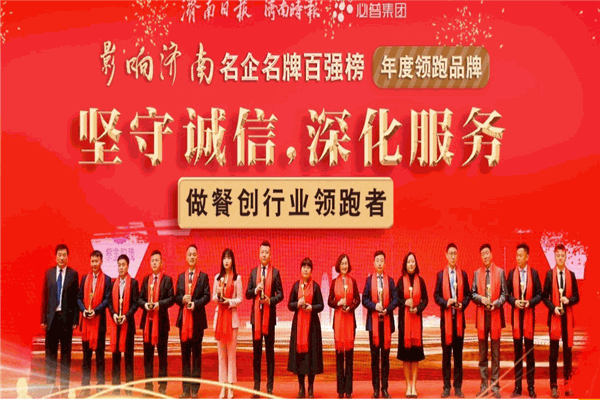 久焖提督加盟