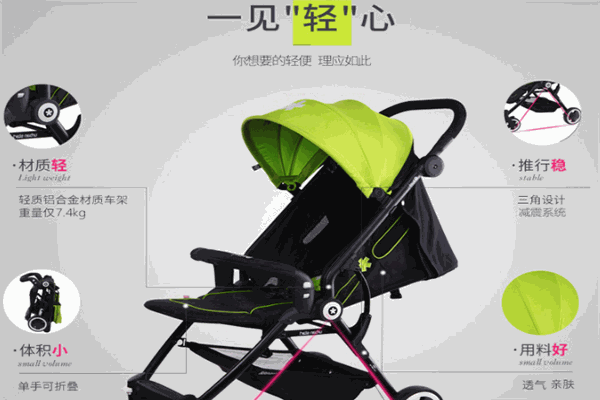 奇蒂婴童出行用品