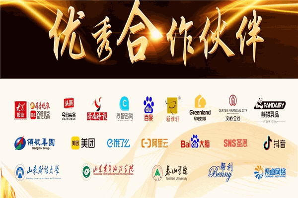 久焖提督加盟