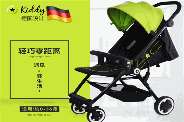 奇蒂婴童出行用品