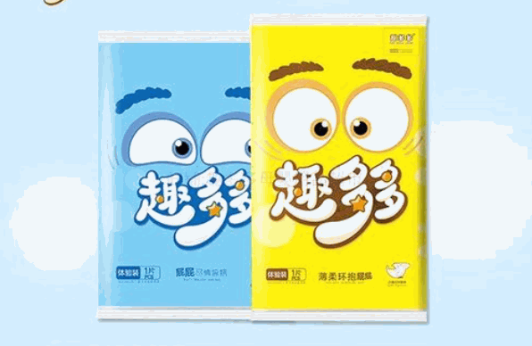 趣多多纸尿裤
