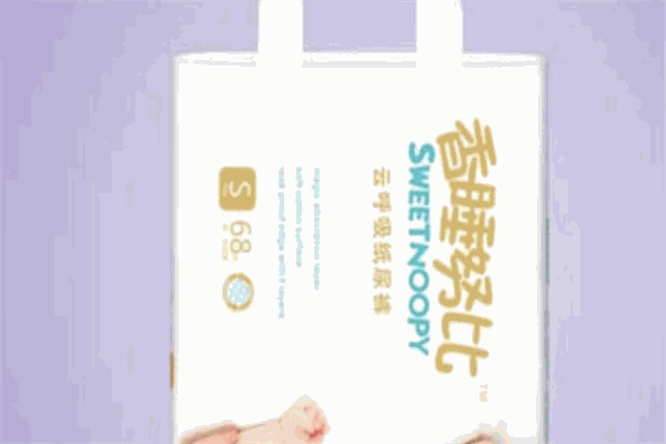 香睡努比纸尿裤加盟