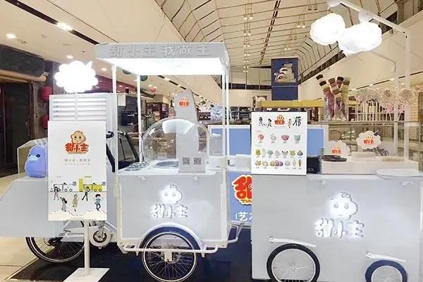甜小主艺术棉花糖