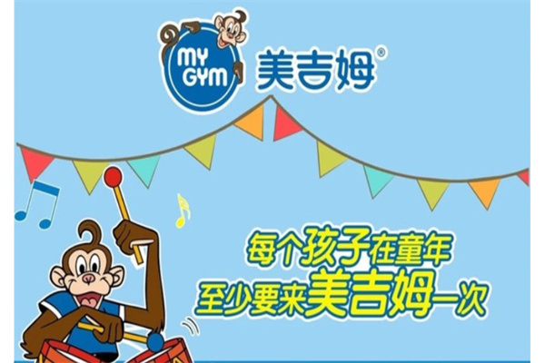 美吉姆宝宝早教
