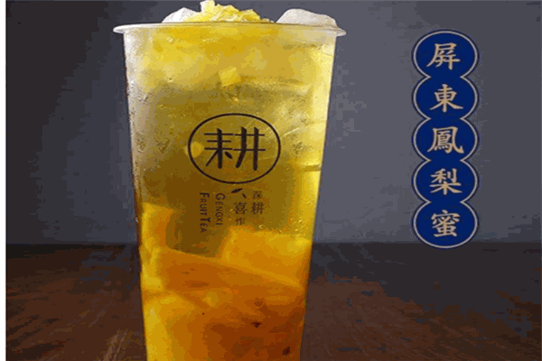耕喜奶茶加盟