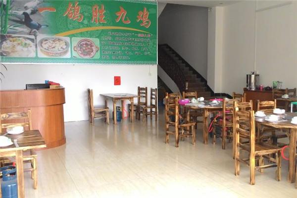 鸽正轩
