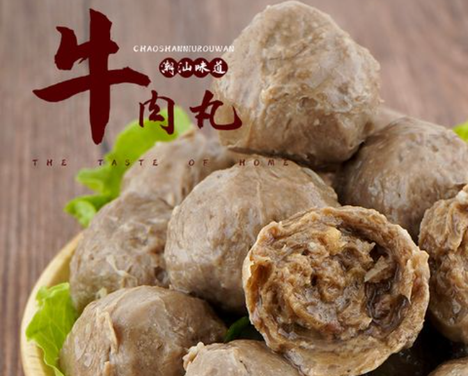 丸主时尚潮丸店
