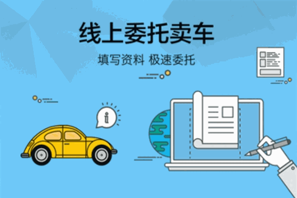 车宜拍