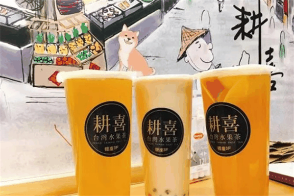 耕喜奶茶加盟