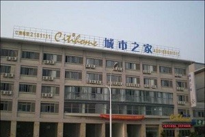 城市之家酒店加盟