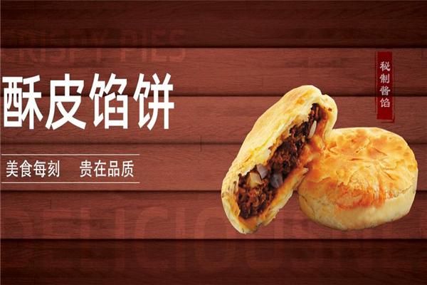 辣趣酸辣粉加盟