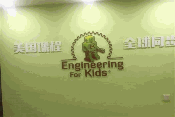 熠卓STEAM科学汇