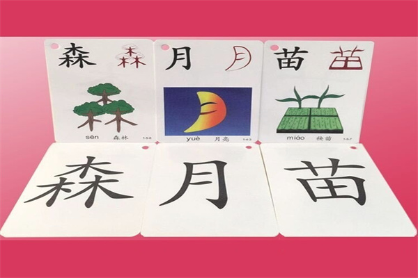 汉字宫幼儿早教加盟
