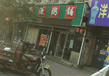 鑫源粥铺加盟