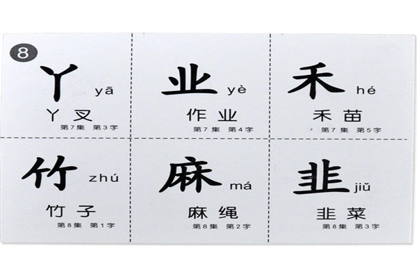 汉字宫幼儿早教加盟