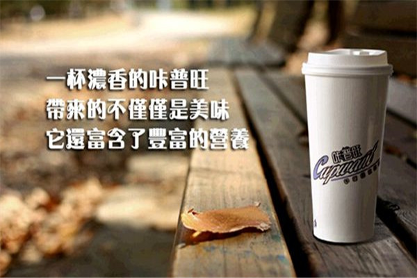 咔普旺加盟