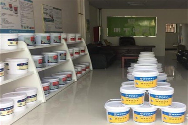 明宇防水涂料