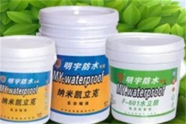 明宇防水涂料