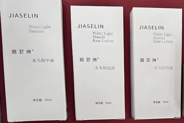 嘉瑟琳皮肤管理