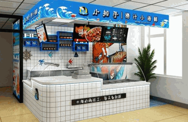 小船手海鲜