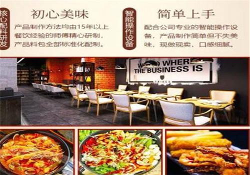 米合一味港式便当加盟