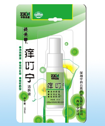 海王星辰药店