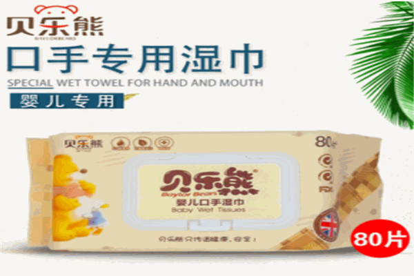 贝乐熊婴幼儿用品