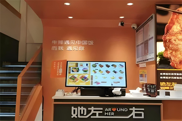 她左右黑椒牛排饭加盟