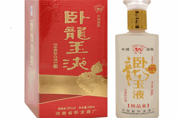 卧龙玉液