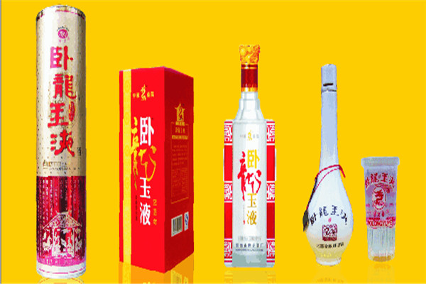 卧龙玉液