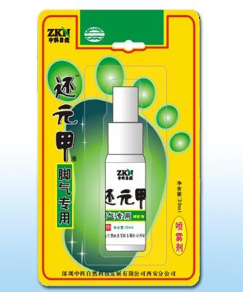海王星辰药店