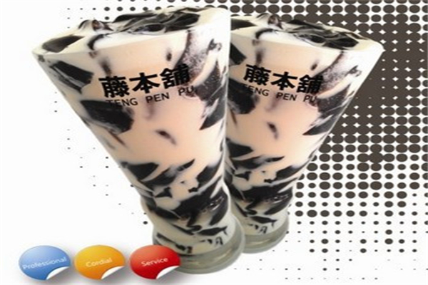 藤本铺饮品加盟