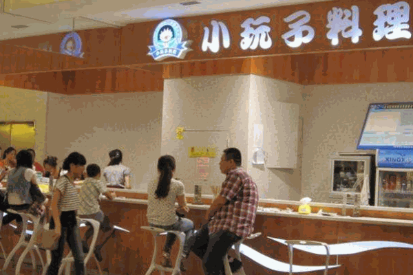 小玩子寿司