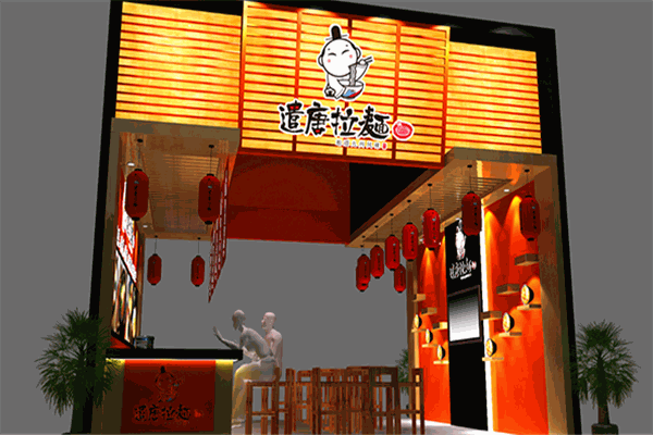 遣唐拉面