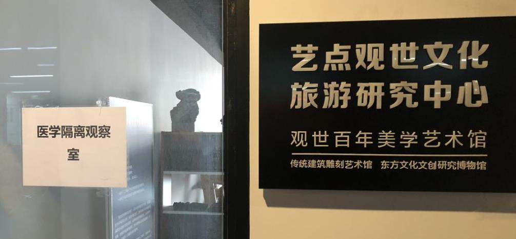 艺点意创加盟