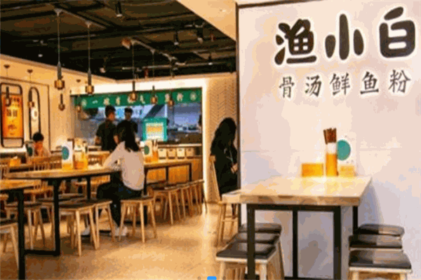 渔小白鱼粉加盟