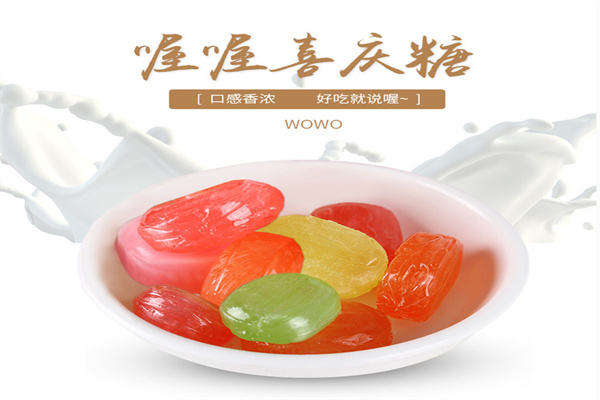 喔喔喜糖