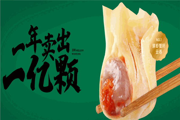 袁记味享加盟