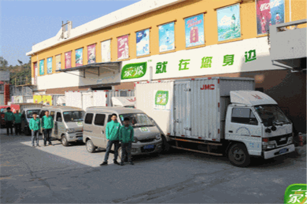 豪源便利店加盟