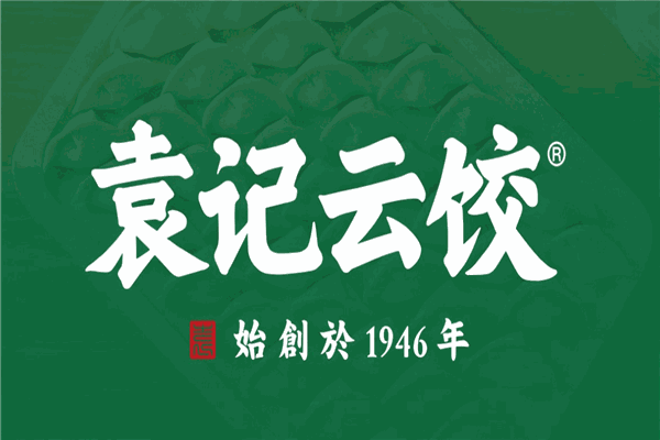 袁记味享加盟