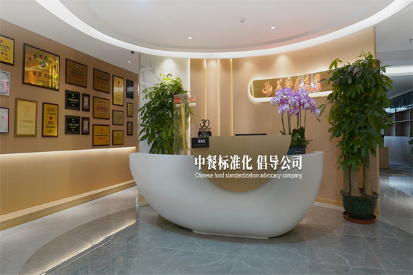 蒸烩煮中式速食快餐