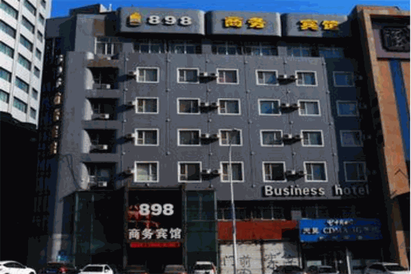 898商务宾馆