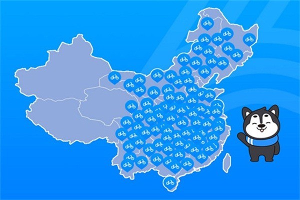 哈啰助力车加盟