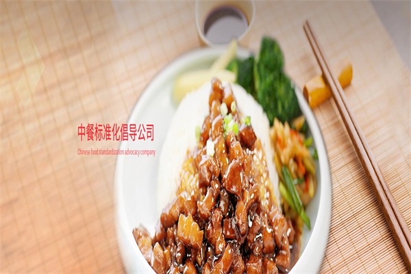 蒸烩煮中式速食快餐