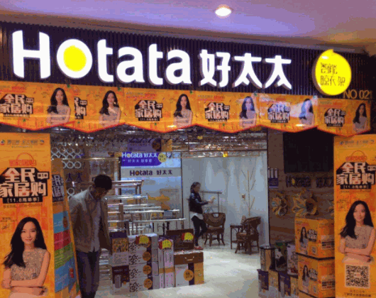 好太太干洗店