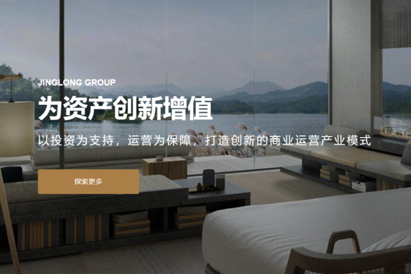 璟隆商业加盟