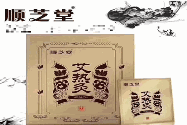 顺芝堂艾热灸