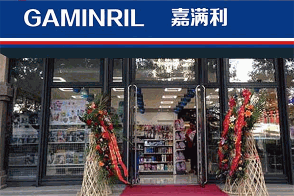 嘉满利便利店加盟