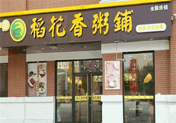 锅贴爱尚粥