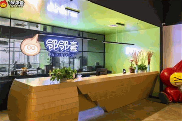 邻邻壹社区团购加盟